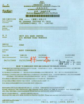 D:\Program Files\Maxthon2\SharedAccount\Downloads\www.nctel.net__1203937032_000.jpg
