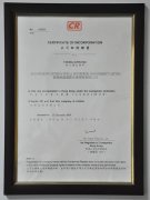公司資質(zhì)-港盛香港公司證書